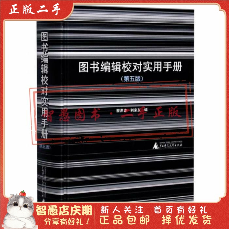 老年人长期照护实用手册：让爱与责任同行，温暖每一个夕阳岁月