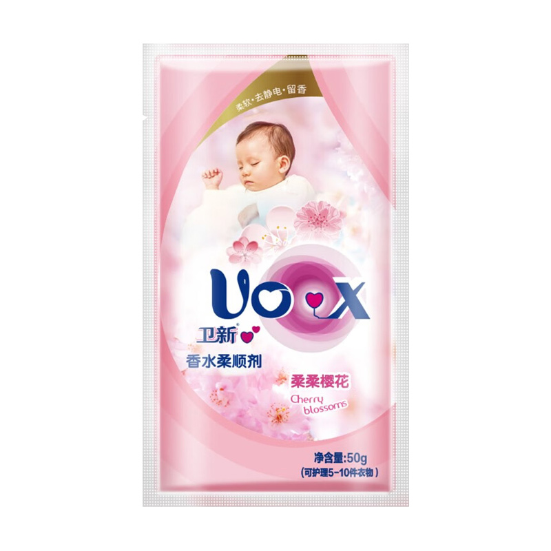 正品卫新樱花衣物柔顺剂：柔顺、除菌、持久留香，衣物护理新选择