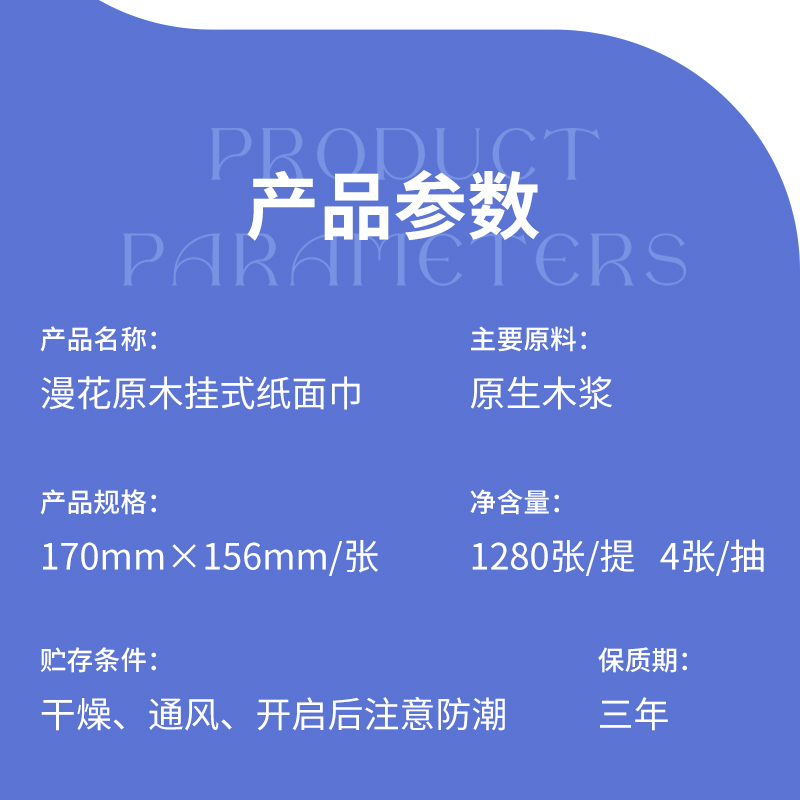 悬挂式卫生纸餐巾纸抽纸家用整箱实惠装大包纸抽底部抽批发厨房：如何选购最实用的纸品?