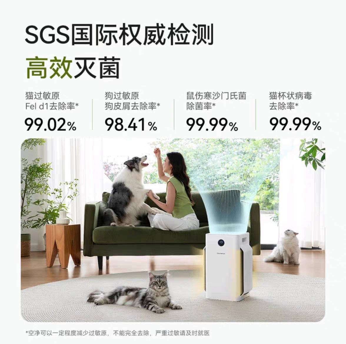 山姆直发霍曼宠物空气净化器D1双U型静音双套，守护毛孩子呼吸的秘密武器！