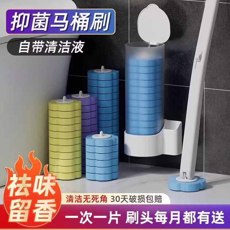 一次性马桶刷替换头无死角洗厕所神器，告别脏污，迎接清新！✨