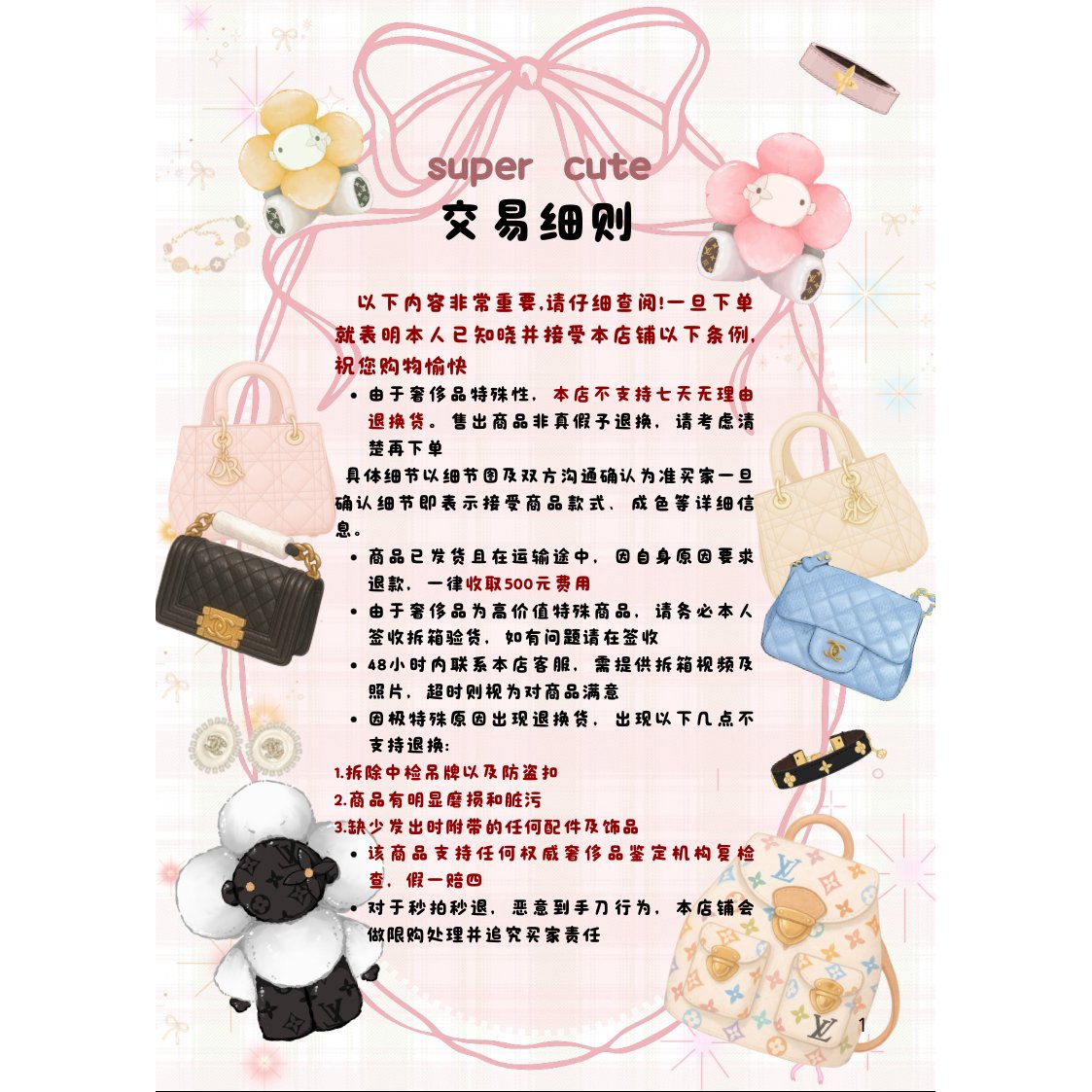CHANEL香奈儿23B黑金小号22Bag：奢华二手奢侈品包，时尚界的永恒经典