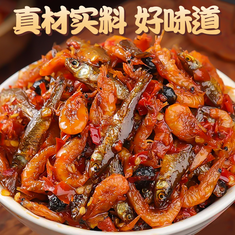 许大师正宗湖南豆豉扣肉：舌尖上的美味，下酒菜新宠！