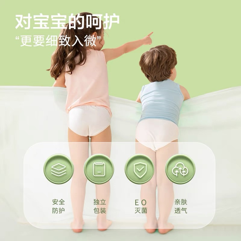 儿童一次性内裤真香预警！便携无菌+超舒适，带娃出门必备神器！