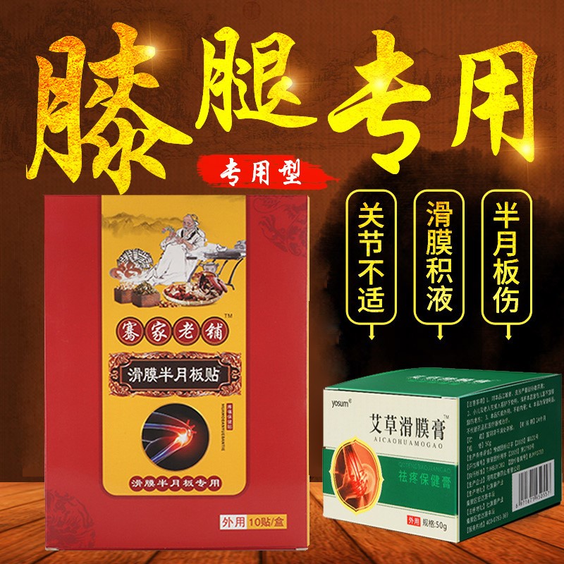 PRO-TEC Protec Knee：膝盖守护神，户外运动必备神器！
