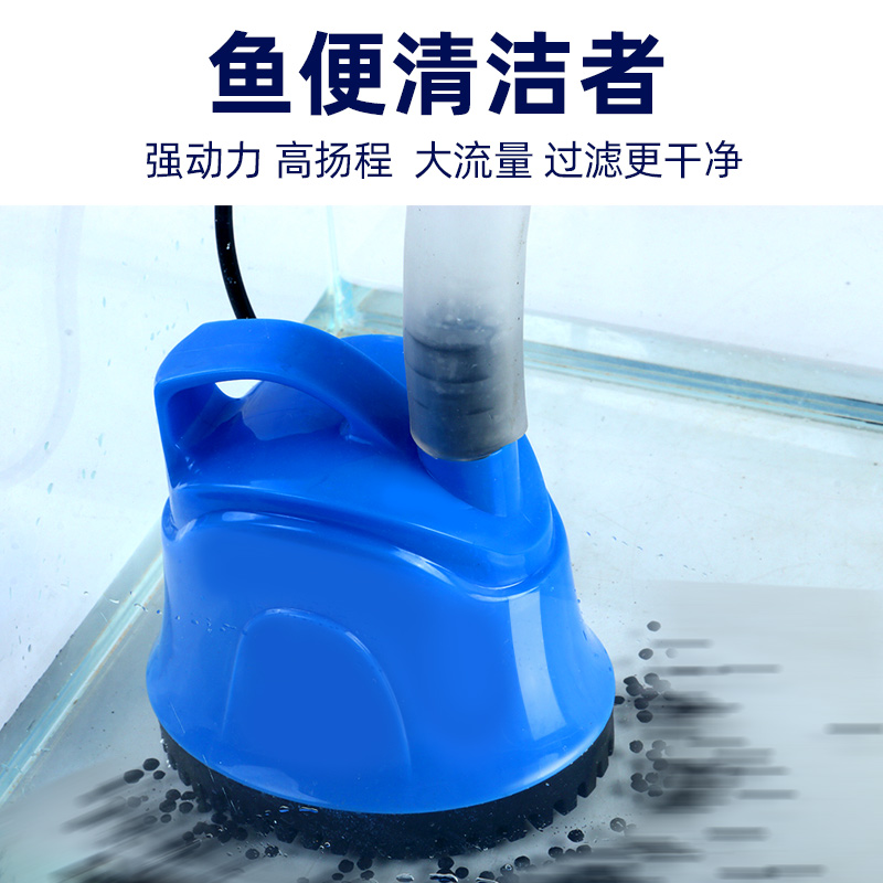 底吸潜水泵：鱼缸水族世界的守护神，如何选择最合适的循环神器？