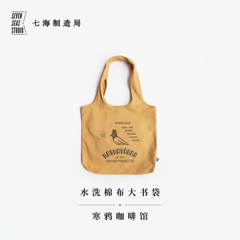 大书袋+寒鸦咖啡馆｜卡夫卡背心包！学生党通勤神器，文艺又实用！这波不买亏死