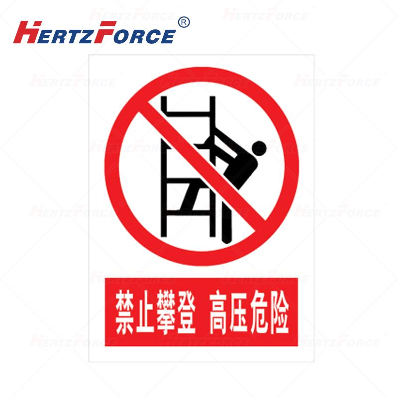 Hertzforce HF-CKW3222：软磁标识牌定制新风尚，创意办公必备神器！