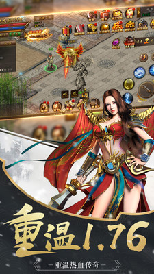 无双屠龙3D版