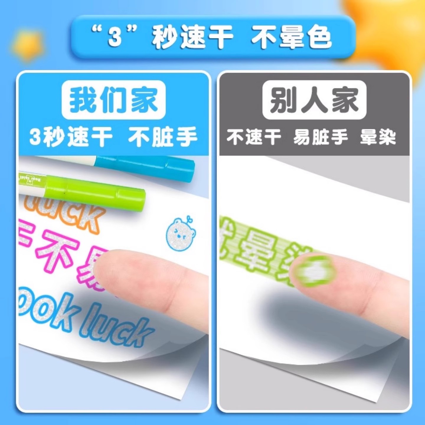 双线轮廓笔闪光彩色笔划重点节日手抄报发光啫喱笔3D立体果冻笔：创意手抄报新宠儿！