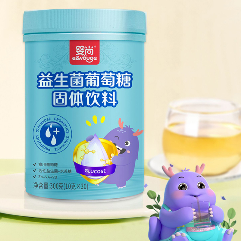 婴尚益生菌葡萄糖粉奶伴侣：宝宝成长的秘密武器