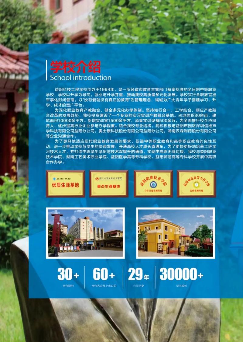 有航空乘务专业的院校有哪些,培养未来蓝天服务精英-第1张图片-职教招生网 有航空乘务专业的院校有哪些,培养未来蓝天服务精英-第1张图片-职教招生网