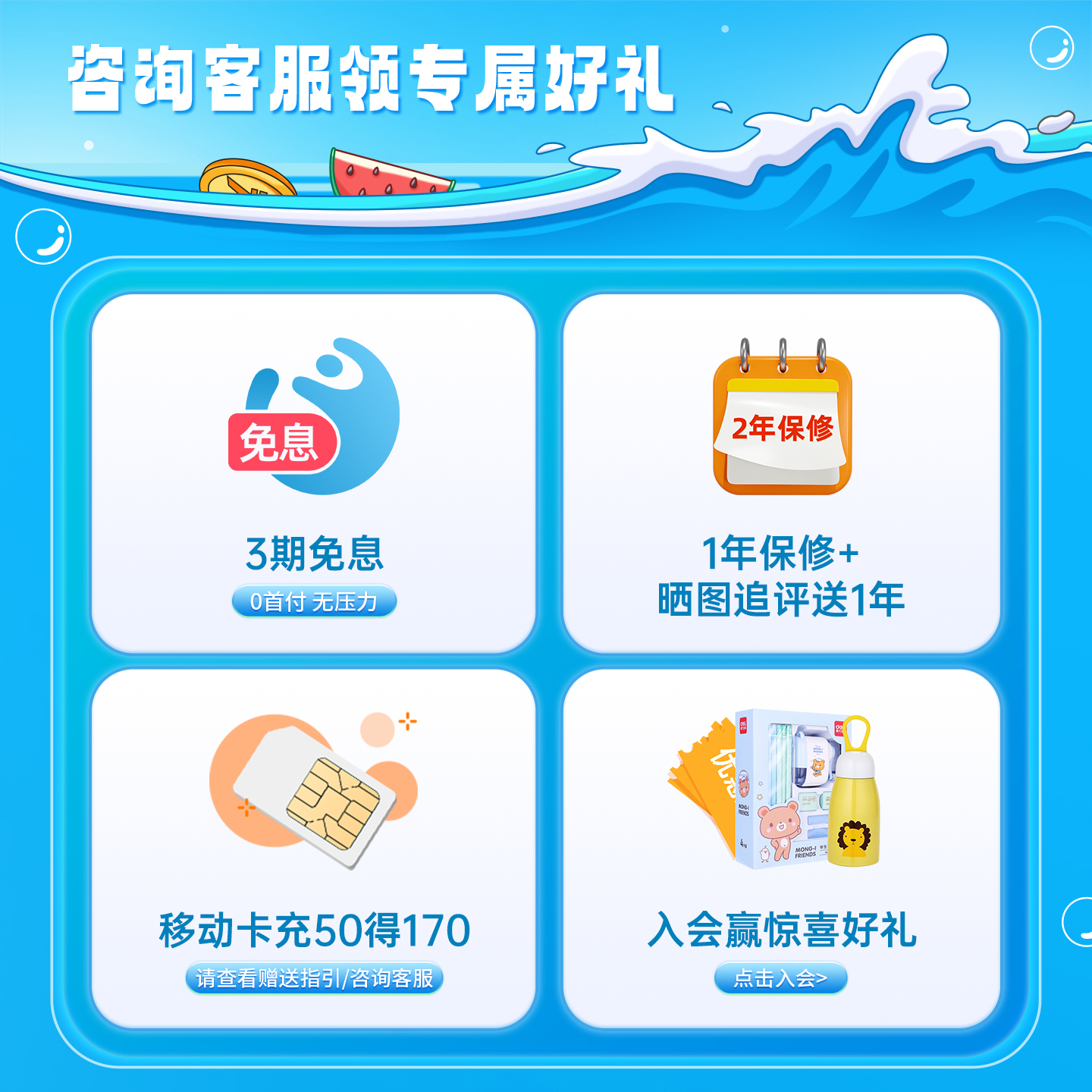 小天才儿童电话手表维修全攻略：防水进水不开机？看这里！