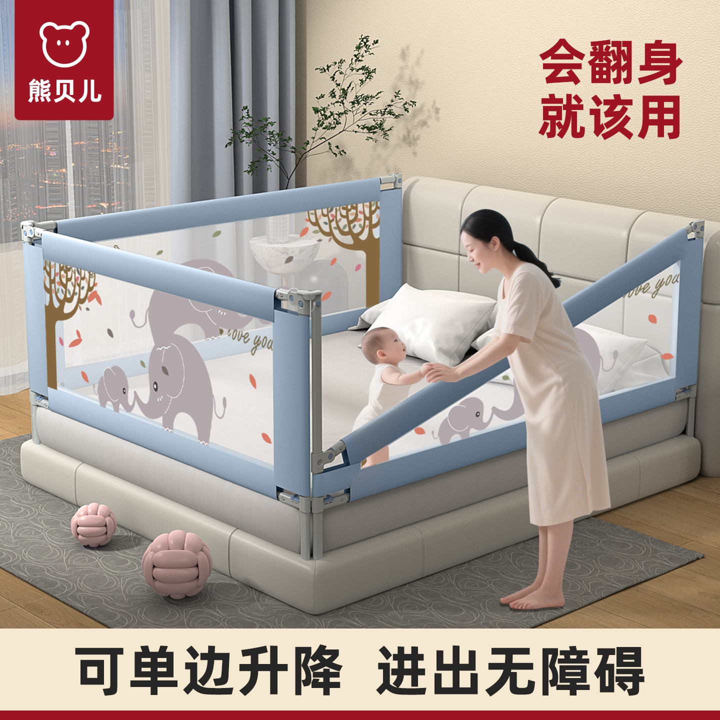 婴儿床单边床尾挡板：宝宝的安全守护神，新手爸妈必备神器！