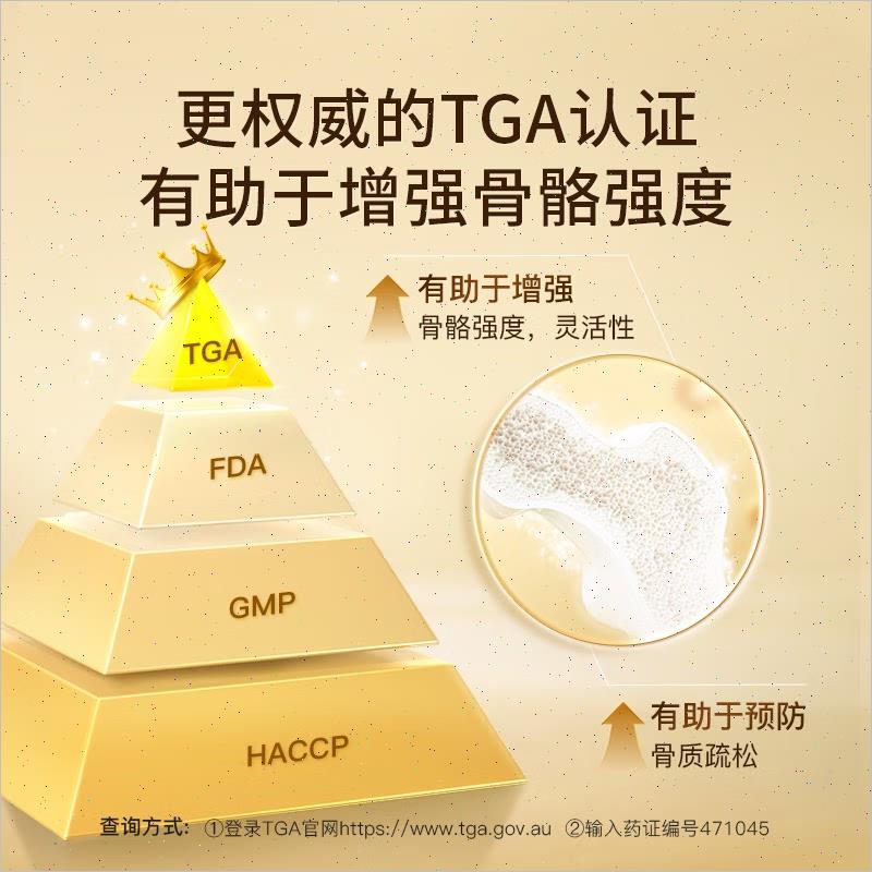 inne大金条钙镁锌成人液体钙：中老年人骨健康守护神