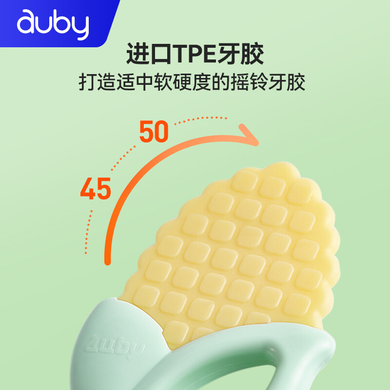 澳贝牙胶手摇铃礼盒：宝宝早教神器，开启宝贝智慧大门！✨