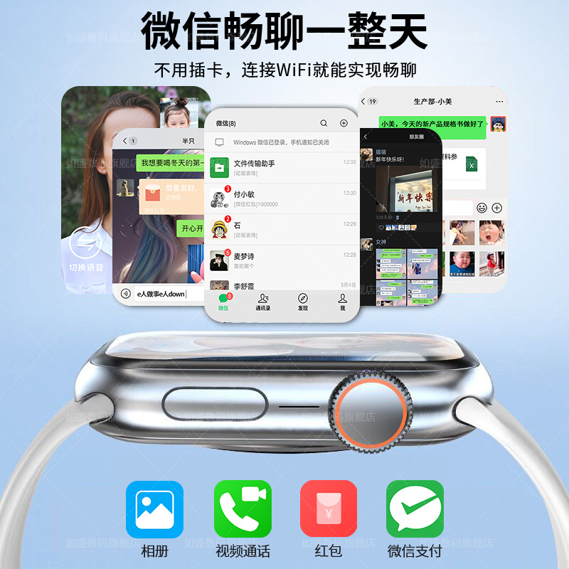 智能手表能不能充电？别再被忽悠了！