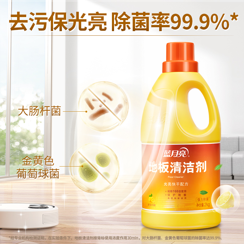 无敌了！地板品牌十大排行榜及价格，拯救你的装修预算难题！