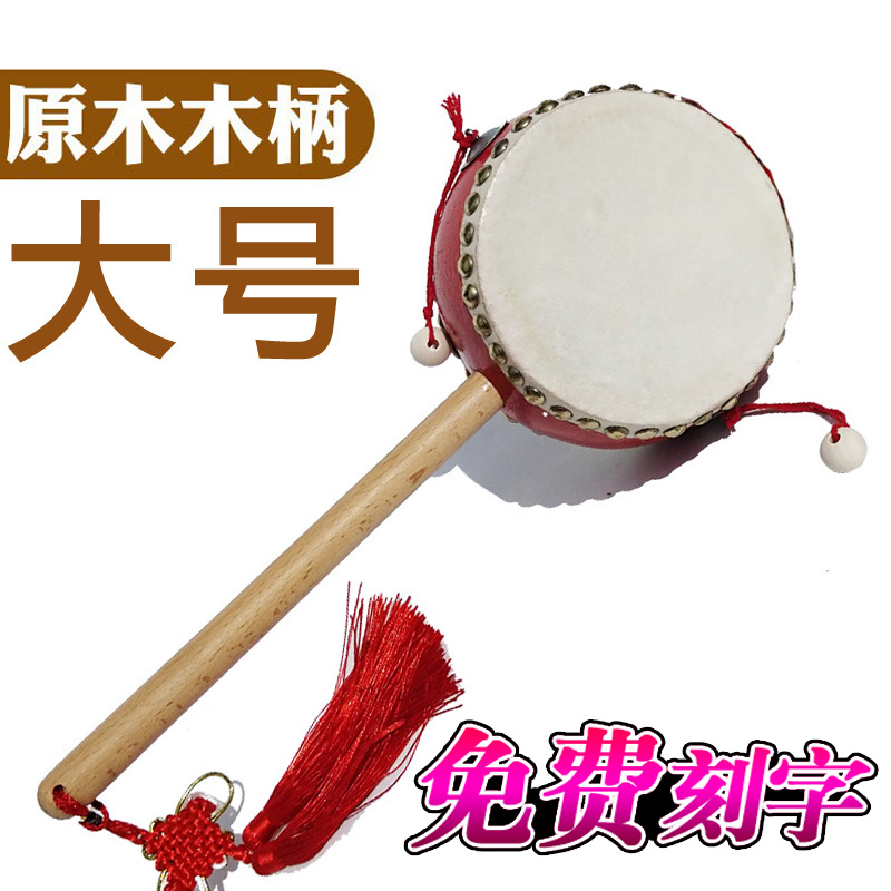 传统拨浪鼓老式成人货郎鼓：中国风牛皮货郎鼓，唤醒童年记忆的神秘乐器！