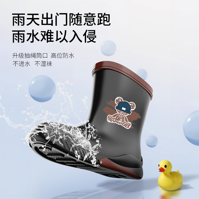 儿童雨鞋男女童必备！防水防滑，四季通用，轻松应对各种天气挑战！