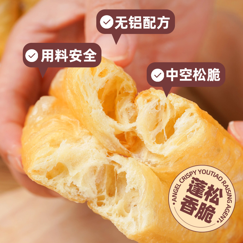 告别油腻，迎接蓬松新食尚！安琪无铝油条膨松剂，健康美味两不误！