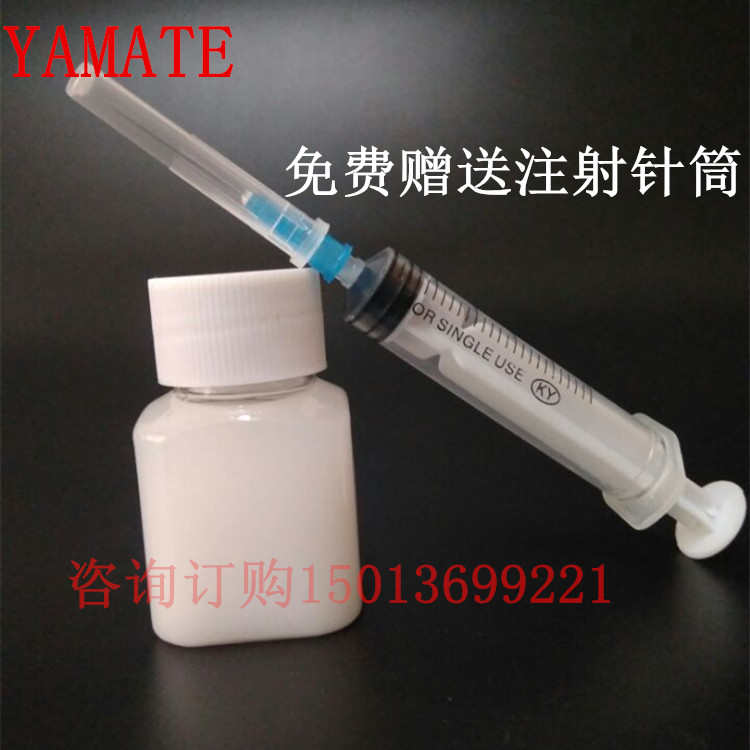 干性皮膜减磨润滑剂：静音神器，让机械运转如丝般顺滑！