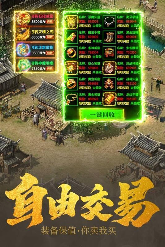 冰雪单人高爆版