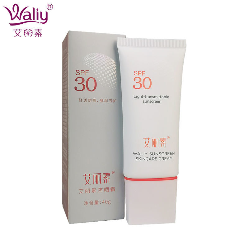 艾丽素防晒霜40g SPF30润白防晒乳液升级版，美白防晒两不误