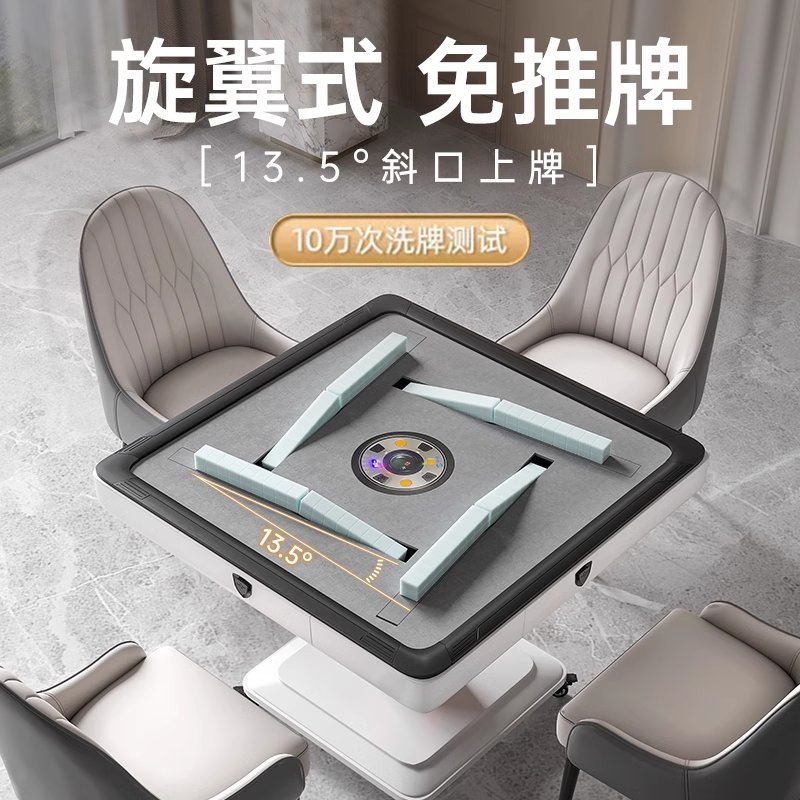 中雀麻将机110V60Hz电机美标国际版静音折叠，只为美国玩家定制的麻将神器！
