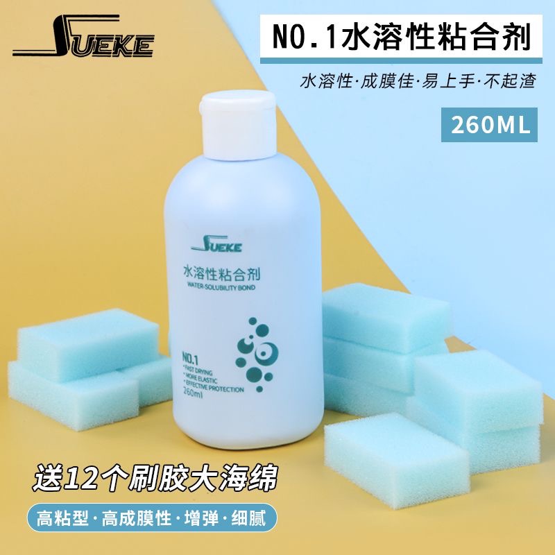 新品海夫无机胶水：乒乓球高手必备，轻松修复，持久耐用！