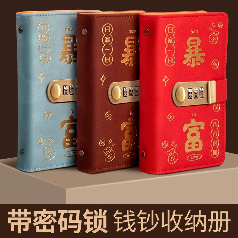 填报志愿指南电子板：救命！这届考生的“高考密码本”来了！