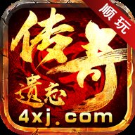 新妖月遗忘传奇