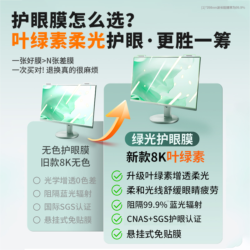 台式电脑如何用快捷键调节屏幕亮度？详细解析