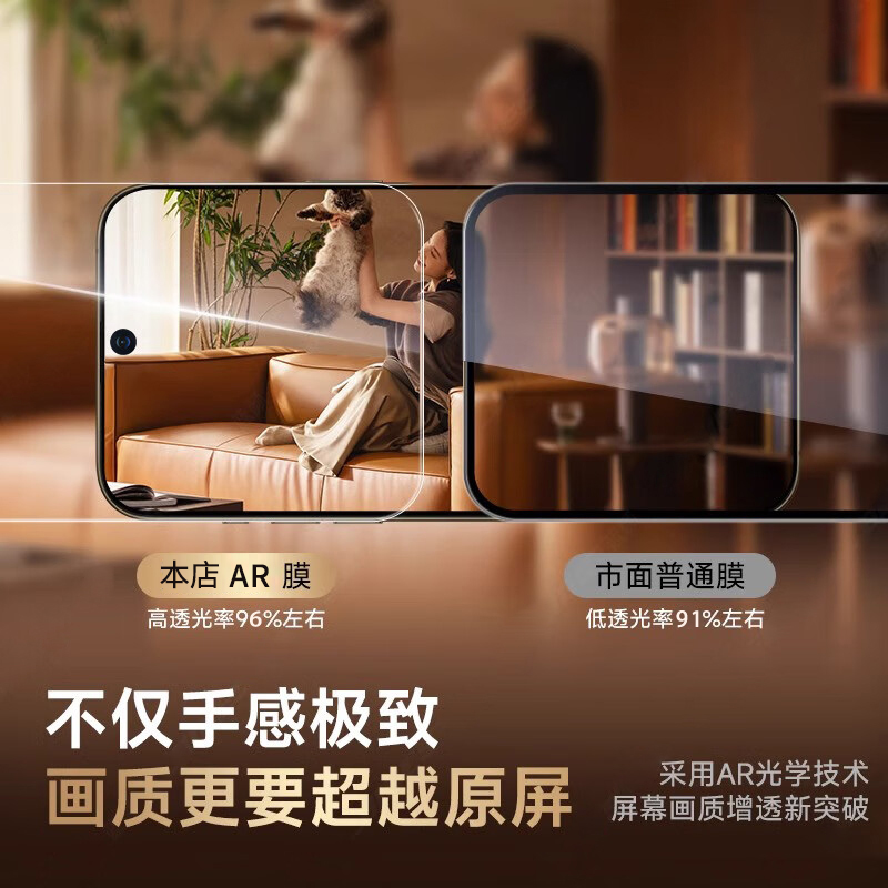 三星手机拍照全屏：这波操作太香了！