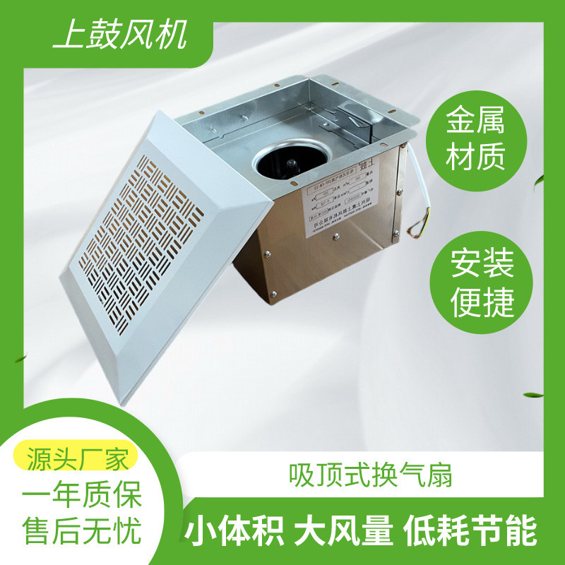 卫生间异味救星！吸顶式排气扇超静音大风量，换气效率爆表