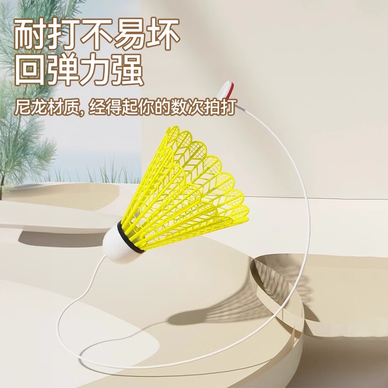 WONG羽毛球ULTRA：打不烂的训练神器，室内室外都能稳赢的秘密武器！