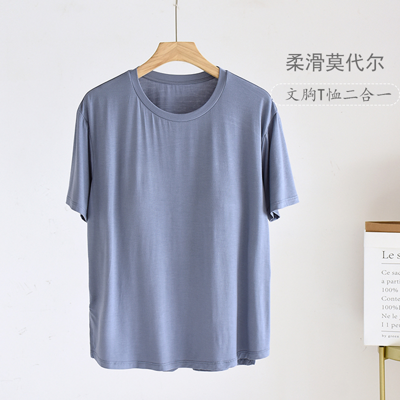 莫代尔棉女士夏季T恤胸垫款睡衣家居服免穿文胸大码宽松舒适春夏——告别束缚，拥抱自在