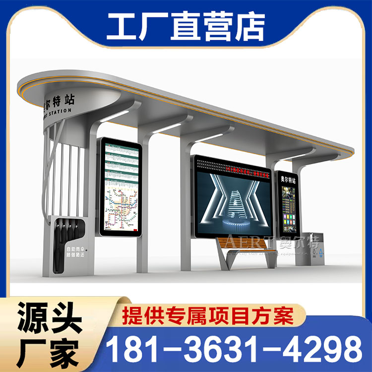 江西智能公交候车亭：定制你的城市出行新体验