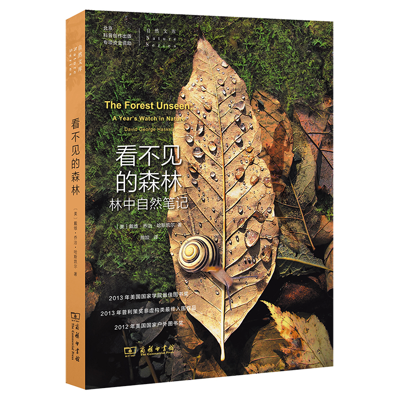 当当网《大英博物馆》里程碑文库：穿越时空的文明之旅，不容错过的正版书籍