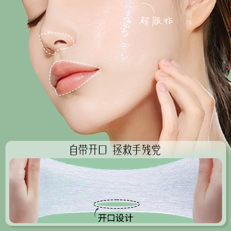 卸妆棉片薄款大揭秘：薄如蝉翼，深层清洁，干湿两用，学生党必备神器！✨