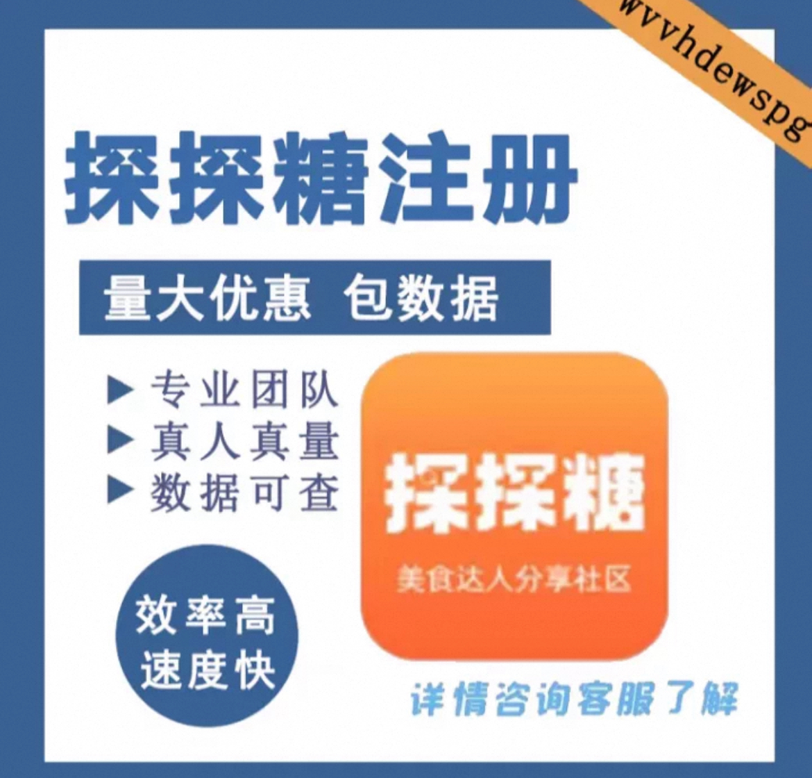 如何在社交网站探探上成功注册并吸引好友？新手必看！