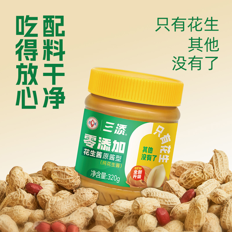 奶酪博士奶酪蘸蘸酱：早餐新宠，0蔗糖健康美味！