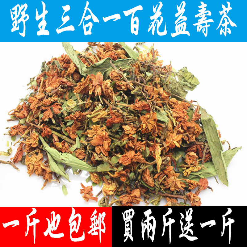 广特西产罗汉果茶：天然甜味的秘密武器，20个果包让你喝出健康！