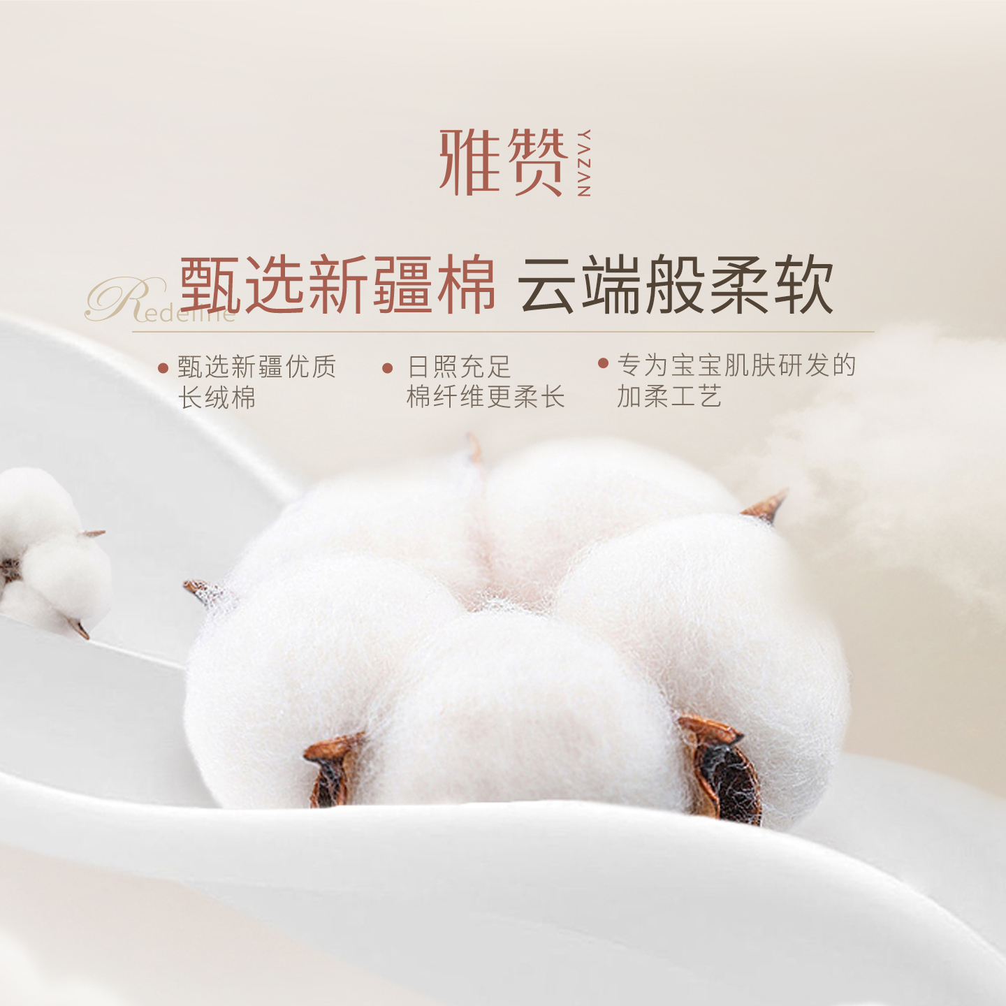 雅赞儿童软席纱布精梳棉：宝宝夏日凉爽新选择，妈妈放心好物！✨