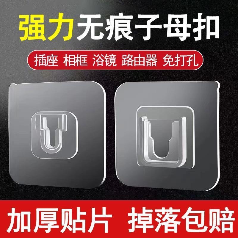 卫生间免打孔神器，强力无痕子母扣置物架，防水贴片壁挂式！