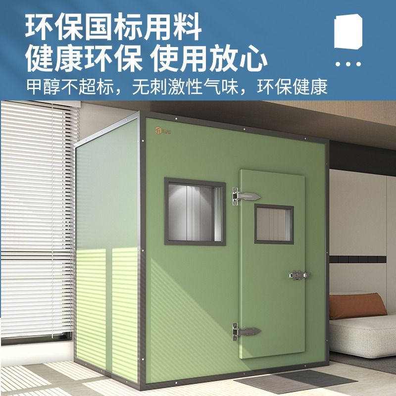 隔音房家用直播间神器！静音仓练歌也能拍大片？这波真香了！