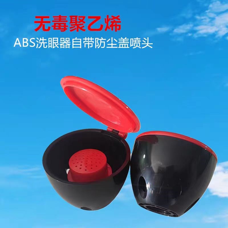 保尔康洗眼器：给眼睛来一场SPA，拒绝干涩疲劳！✨