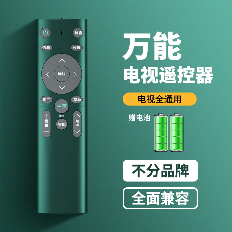 夏普：从黑白电视到智能生活，科技改变新视界