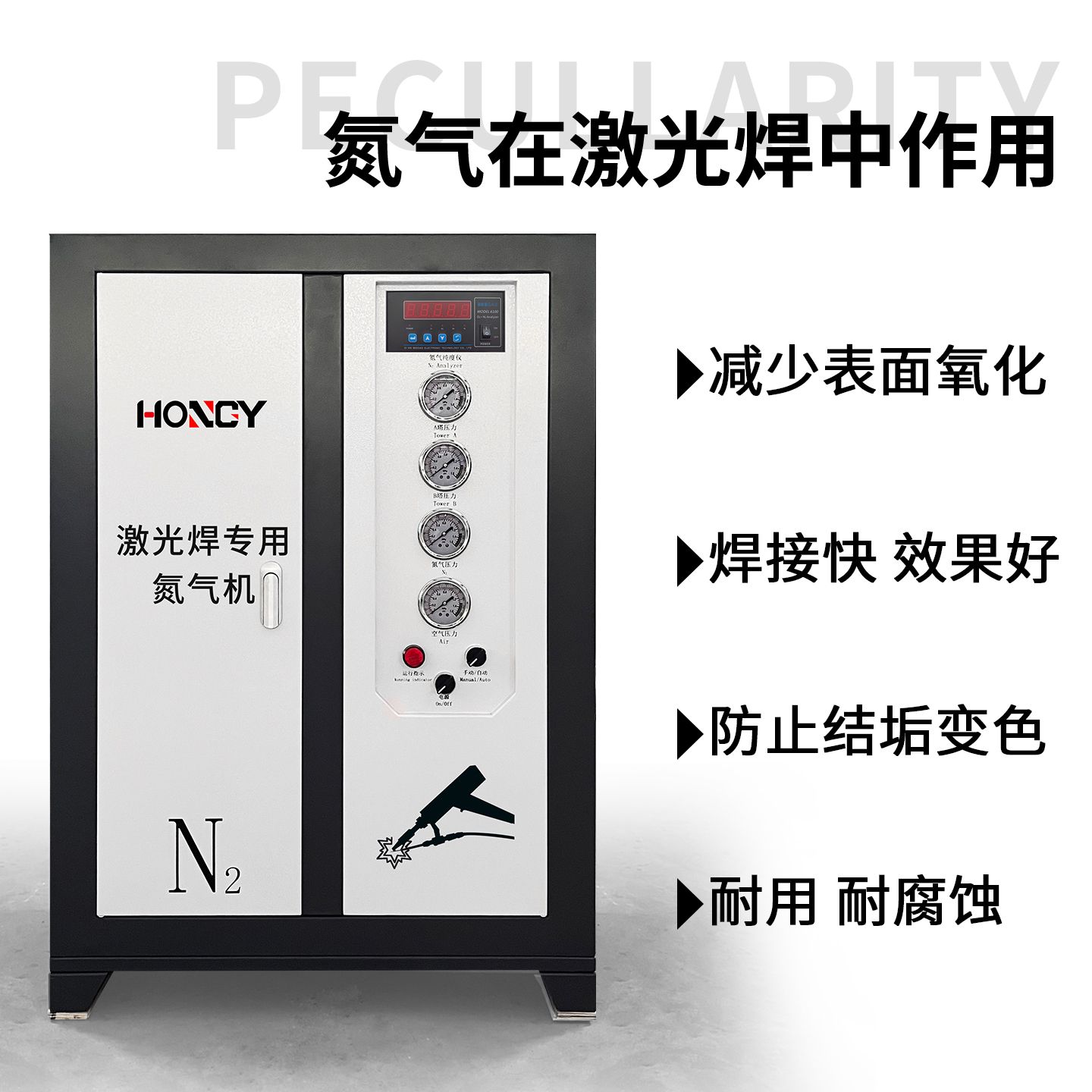 高纯度99.99%制氮机：锂电行业的氧气终结者，80方氮气发生器厂家揭秘