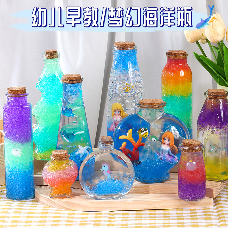 彩虹玻璃漂流瓶：许愿瓶里的浪漫与梦想，开启心灵之旅！✨